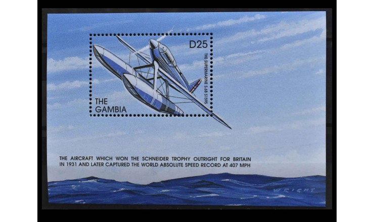 Гамбия 1996 г. "65-я годовщина победы S6B в Кубке Шнайдера"