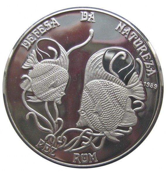 Мозамбик 500 метикал 1989 г. (Защита природы, рыбы)