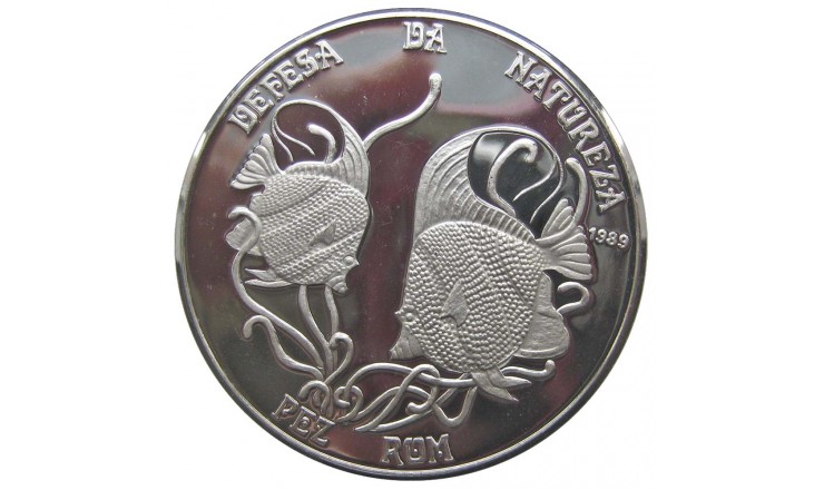 Мозамбик 500 метикал 1989 г. (Защита природы, рыбы)