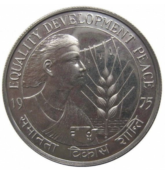 Индия 10 рупий 1975 г. (ФАО - Год женщин)