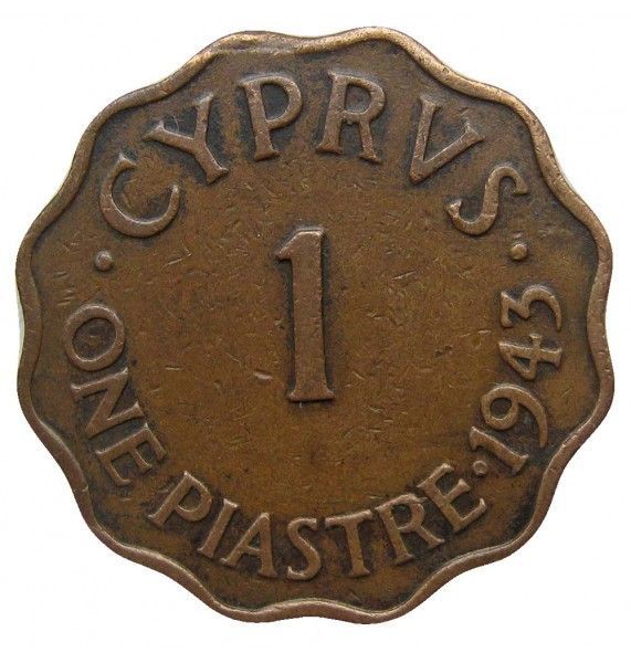 Кипр 1 пиастр 1943 г.