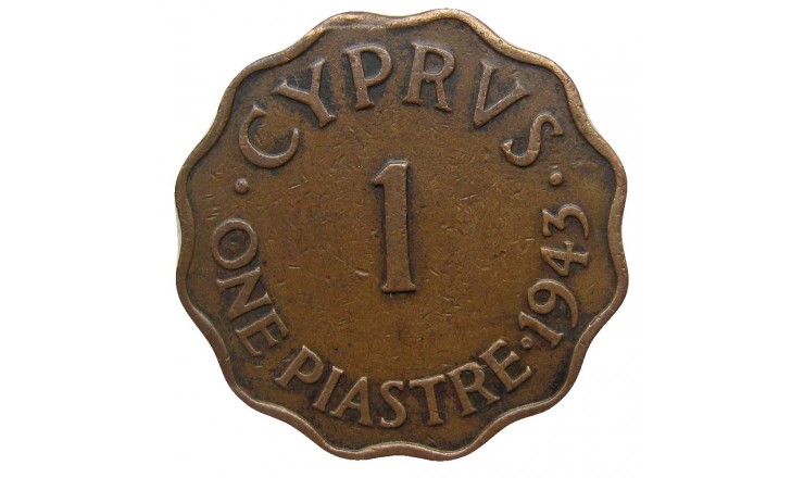 Кипр 1 пиастр 1943 г.