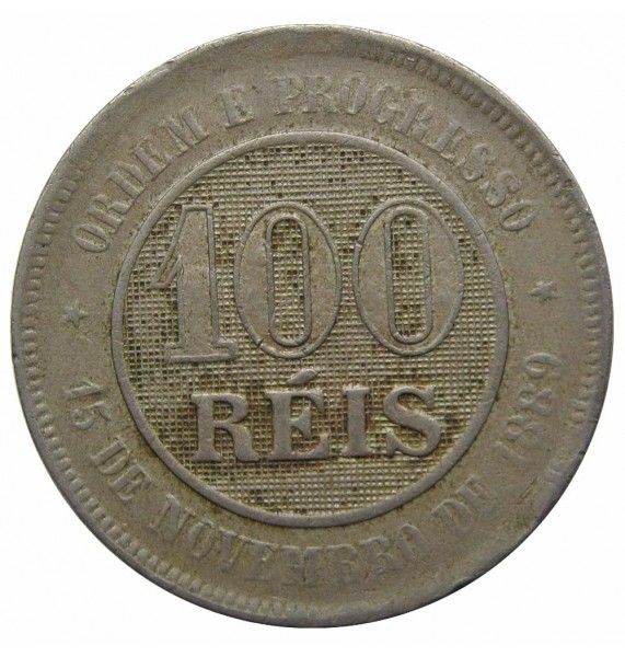 Бразилия 100 рейс 1897 г.