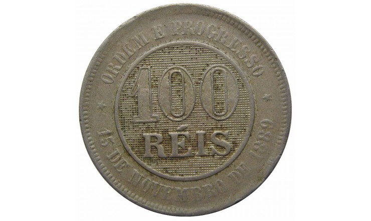 Бразилия 100 рейс 1897 г.