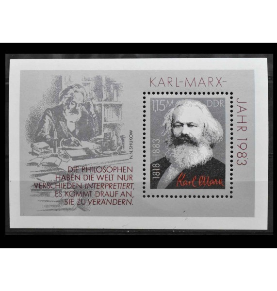 ГДР 1983 г. "100-я годовщина со дня смерти Карла Маркса" ГДР 1983 г. "100-я годовщина со дня смерти Карла Маркса"