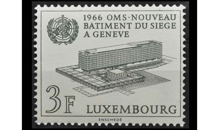 Люксембург 1966 г. "Инаугурация Всемирной организации здравоохранения (ВОЗ)"
