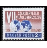 Венгрия 1969 г. "VII Конгресс Международной федерации профсоюзов, Будапешт"