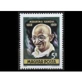 Венгрия 1969 г. "Международное празднование 100-летия Махатмы Ганди"