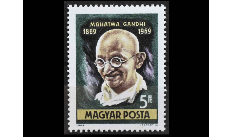Венгрия 1969 г. "Международное празднование 100-летия Махатмы Ганди"