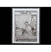 Венгрия 1969 г. "Международный конгресс истории искусств в Будапеште"