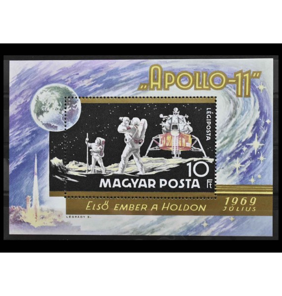 Венгрия 1969 г. "Аполлон-11" Венгрия 1969 г. "Аполлон-11"