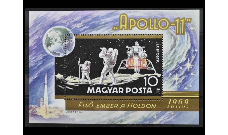Венгрия 1969 г. "Аполлон-11"