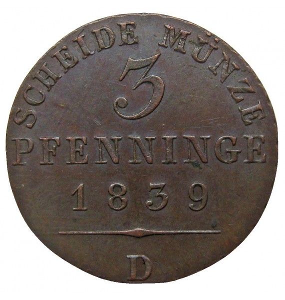 Пруссия 3 пфеннига 1839 г. D
