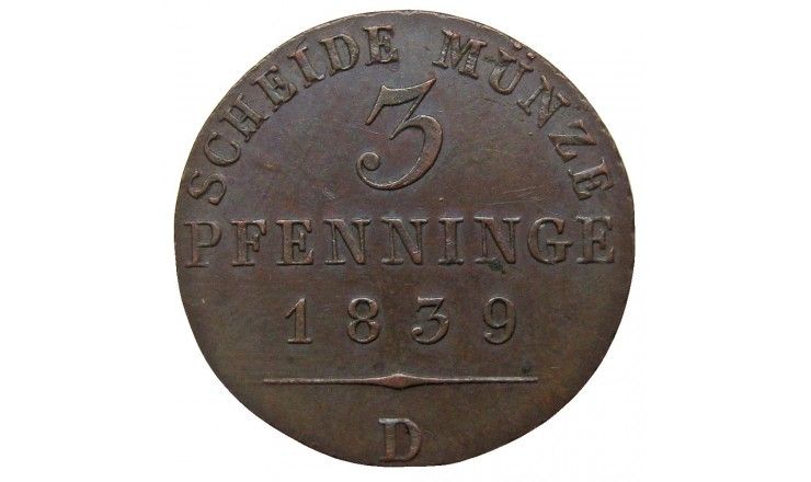 Пруссия 3 пфеннига 1839 г. D Пруссия 3 пфеннига 1839 г. D
