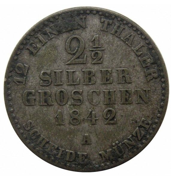 Пруссия 2 1/2 гроша 1842 г. A