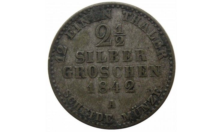Пруссия 2 1/2 гроша 1842 г. A