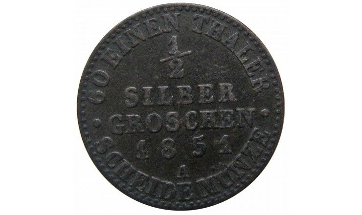 Пруссия 1/2 гроша 1851 г. A Пруссия 1/2 гроша 1851 г. A