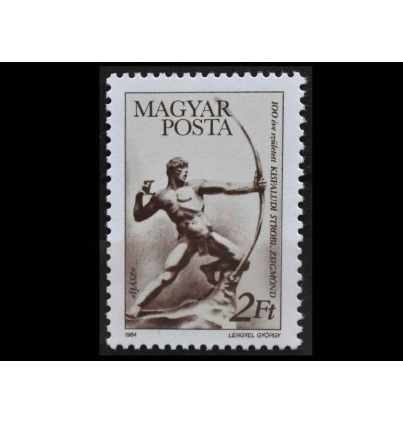 Венгрия 1984 г. "Скульптура Жигмонда Кишфалуди-Штробля"