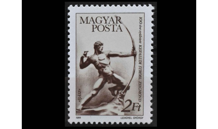 Венгрия 1984 г. "Скульптура Жигмонда Кишфалуди-Штробля"