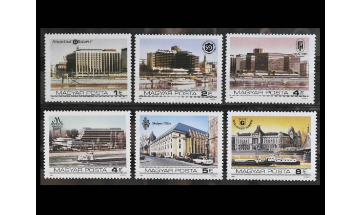 Венгрия 1984 г. "Отели на Будапештском берегу Дуная"  