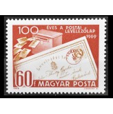 Венгрия 1969 г. "100-летие первой венгерской открытки"