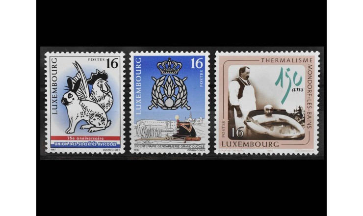 Люксембург 1997 г. "Годовщины" 