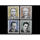 ГДР 1981 г. "Деятели немецкого рабочего движения"