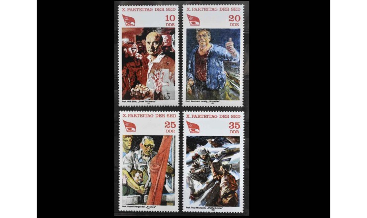 ГДР 1981 г. "Съезд Социалистической Единой Партии Германии"