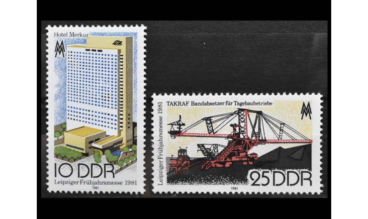 ГДР 1981 г. "Лейпцигская весенняя ярмарка"