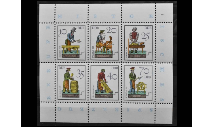 ГДР 1982 г. "Старинные игрушки"