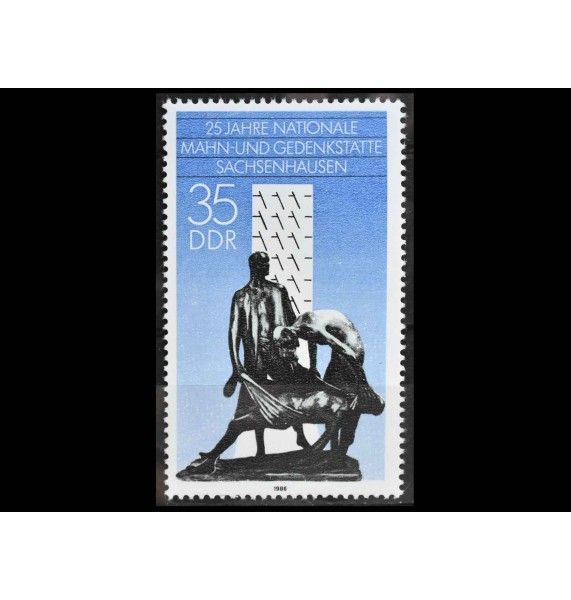 ГДР 1986 г. "Монумент в Заксенхаузене"