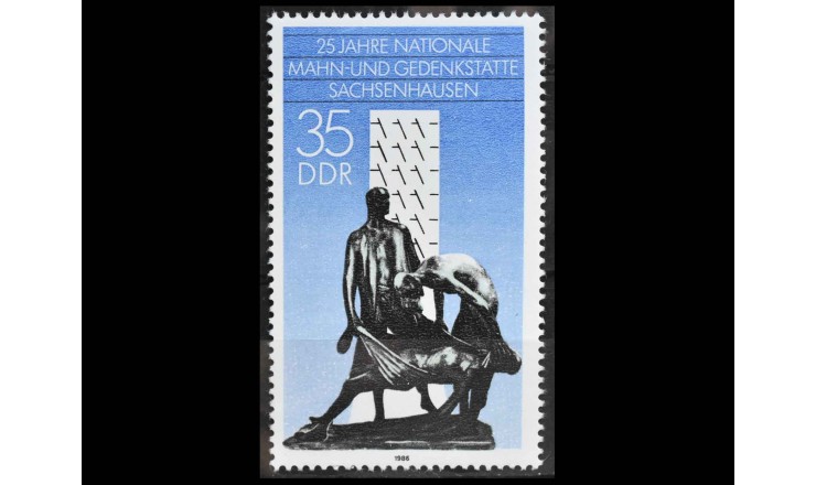 ГДР 1986 г. "Монумент в Заксенхаузене"