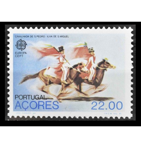 Азорские острова 1981 г. "Европа: Фольклор"