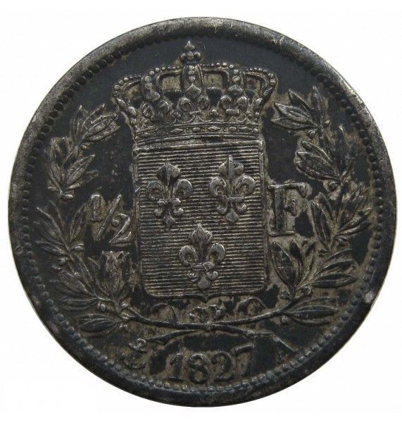 Франция 1/2 франка 1827 г. А 