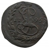 Россия деньга 1795 г. ЕМ