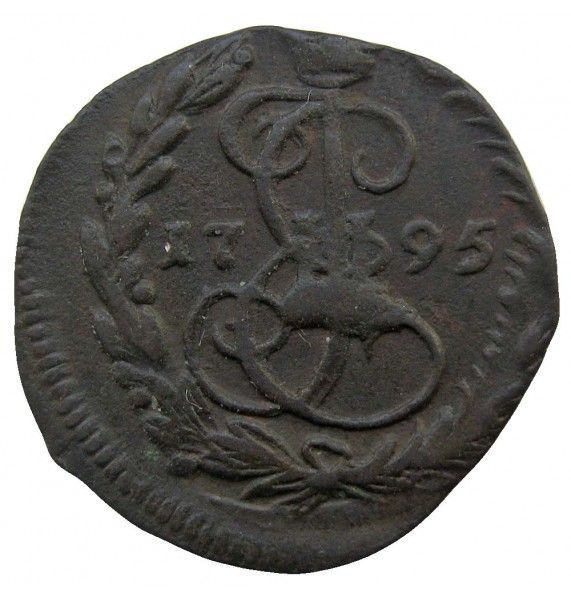 Россия деньга 1795 г. ЕМ