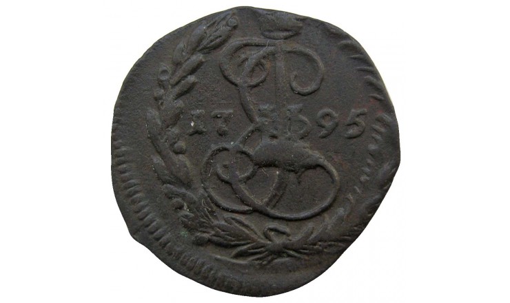 Россия деньга 1795 г. ЕМ