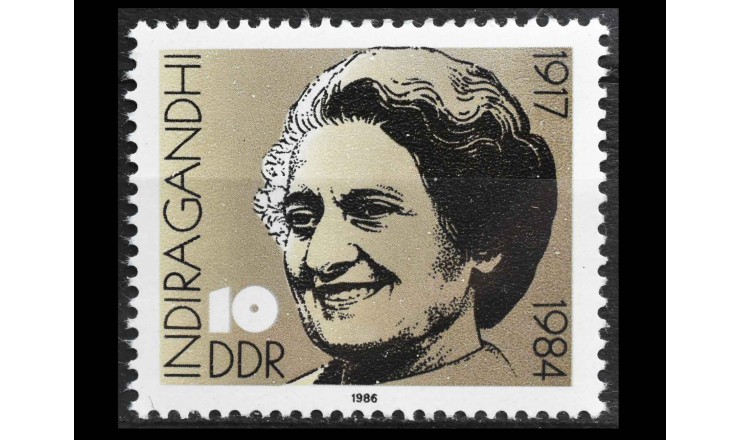 ГДР 1986 г. "Индира Ганди"