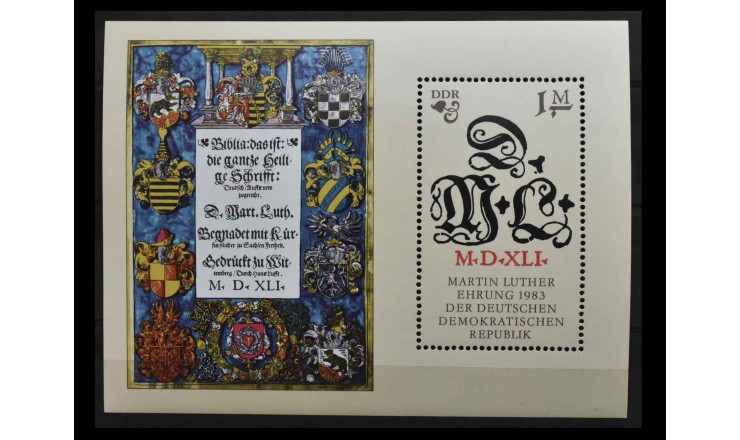 ГДР 1983 г. "500-летие со дня рождения Мартина Лютера"