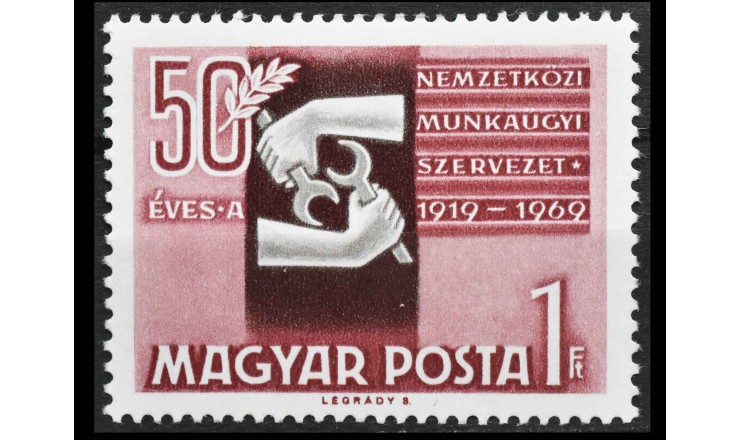 Венгрия 1969 г. "50-летие Международной организации труда"