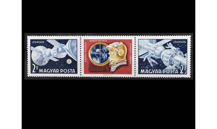 Венгрия 1969 г. "Космические аппараты Союз 4 и Союз 5" (купон)