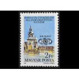 Венгрия 1984 г. "25-е заседание Совета по почте и телекоммуникациям"