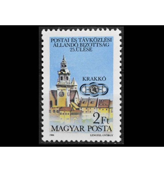 Венгрия 1984 г. "25-е заседание Совета по почте и телекоммуникациям"