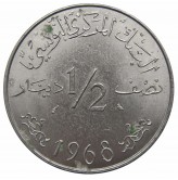 Тунис 1/2 динара 1968 г.