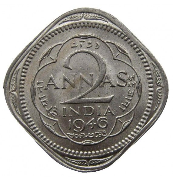 Индия 2 анны 1946 г.