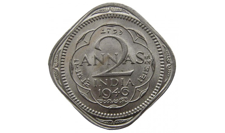 Индия 2 анны 1946 г.