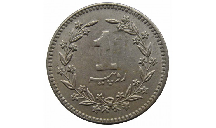 Пакистан 1 рупия 1988 г.