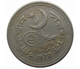 Пакистан 50 пайс 1970 г.