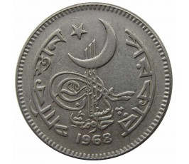 Пакистан 50 пайс 1968 г.