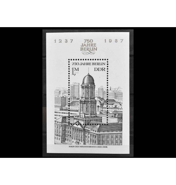 ГДР 1986 г. "750 лет Берлину"